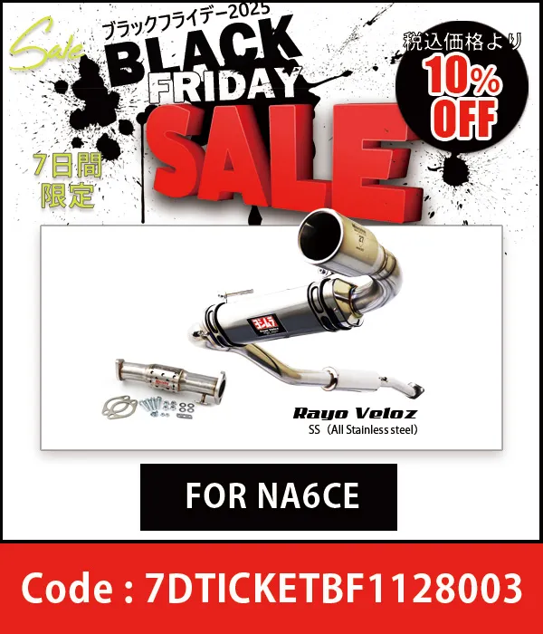 RayoVeloz/ラヨベロスSS(オールステン)&スポキャタ(NA6) NA6CE 10%OFF