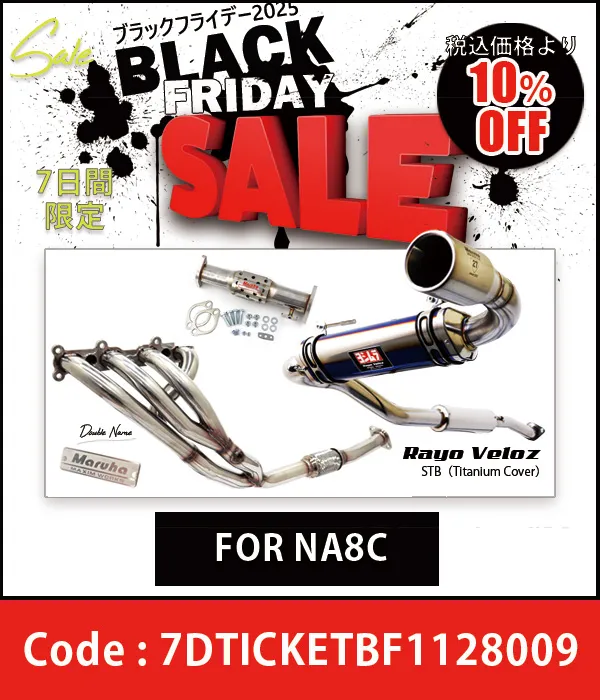 MAX60%OFF】2025 MARUHA BLACK FRIDAY SALE（マルハブラックフライデー