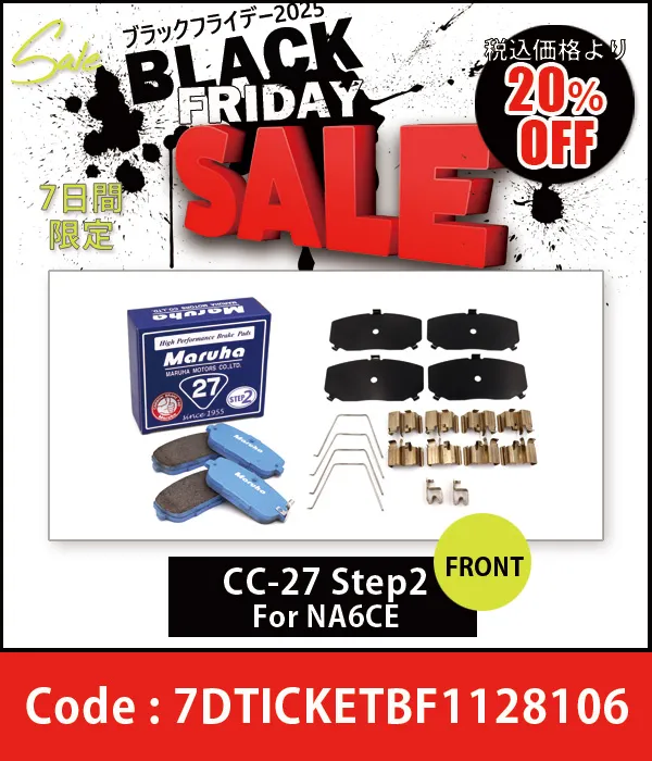 �֥졼���ѥå� CA-27 ���ե��åƥ��󥰶�� ���奻�å� NA8C/NB 20%OFF