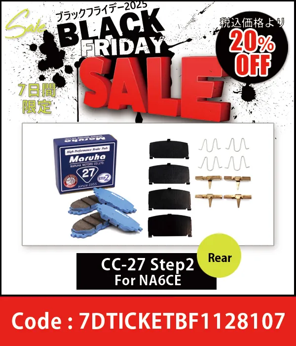 �֥졼���ѥå� CA-27 ���ե��åƥ��󥰶�� ���奻�å� NA8C/NB 20%OFF