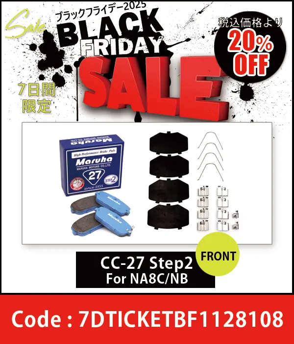 �֥졼���ѥå� CA-27 ���ե��åƥ��󥰶�� ���奻�å� NA8C/NB 20%OFF