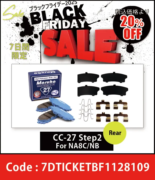 �֥졼���ѥå� CA-27 ���ե��åƥ��󥰶�� ���奻�å� NA8C/NB 20%OFF