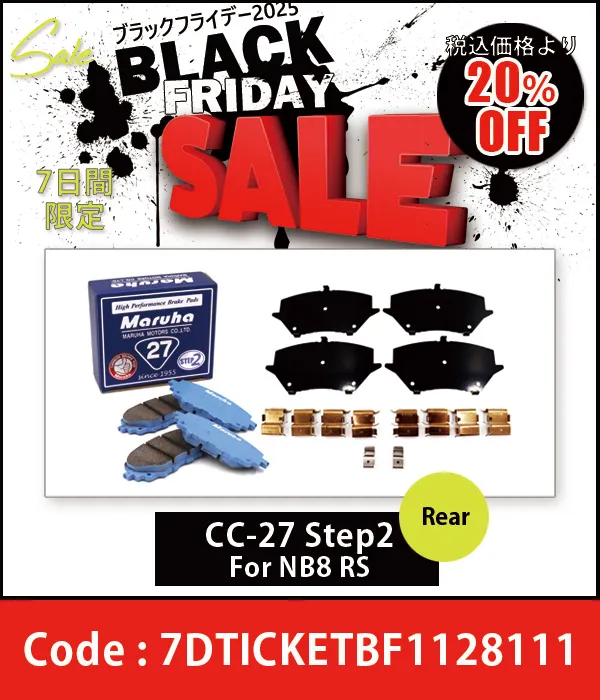 �֥졼���ѥå� CA-27 ���ե��åƥ��󥰶�� ���奻�å� NA8C/NB 20%OFF