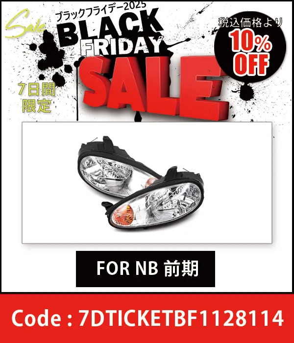 �Хåƥ꡼ GS���᡼�������� NA/NB�� 10%OFF