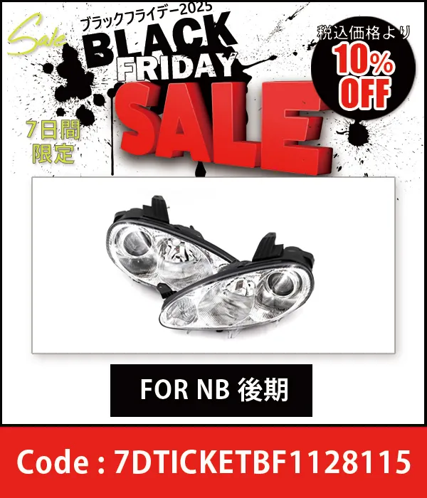 �Хåƥ꡼ GS���᡼�������� NA/NB�� 10%OFF