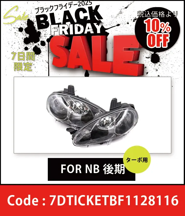 �Хåƥ꡼ GS���᡼�������� NA/NB�� 10%OFF