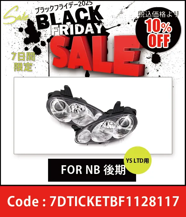 �Хåƥ꡼ GS���᡼�������� NA/NB�� 10%OFF