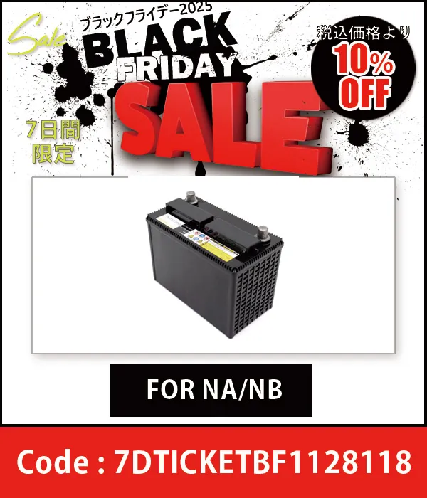 �Хåƥ꡼ GS���᡼�������� NA/NB�� 10%OFF