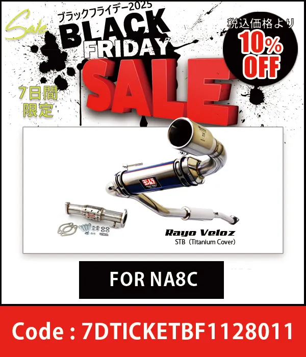 RayoVeloz/ラヨベロスSTB(チタンカバー)&スポキャタ(NA8)&マキシムエキマニセットNA8(ダブルネーム) NA8C 10%OFF