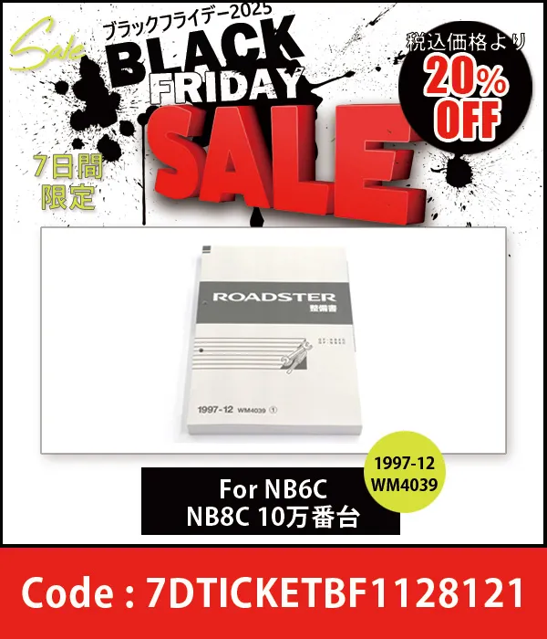 �Хåƥ꡼ GS���᡼�������� NA/NB�� 10%OFF