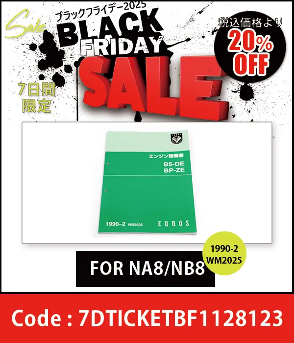 �Хåƥ꡼ GS���᡼�������� NA/NB�� 10%OFF