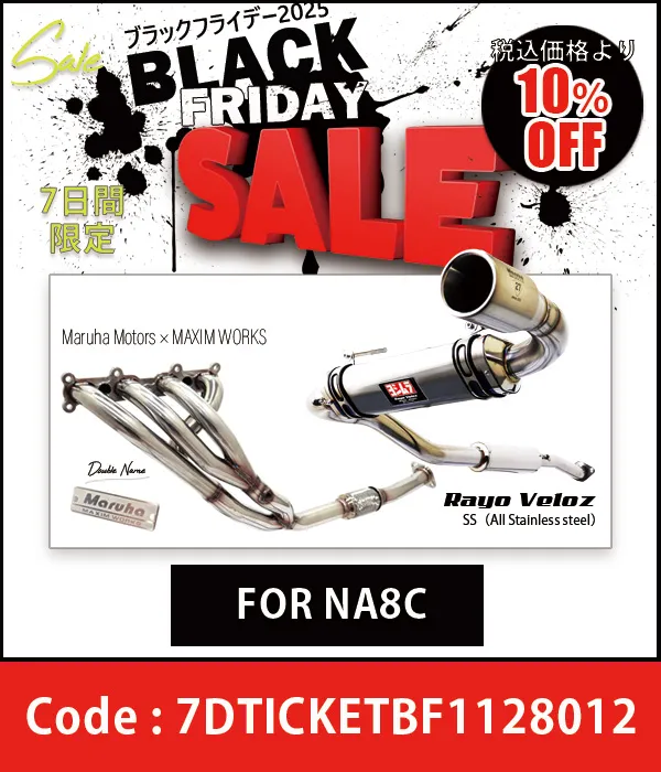 RayoVeloz/ラヨベロスSTB(チタンカバー)&スポキャタ(NA8) NA8C 10%OFF