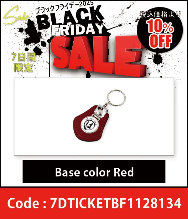 ����å��å�����֥�� �����ۥ�����ݷ� �١����� 45mm �� 55mm 20%OFF