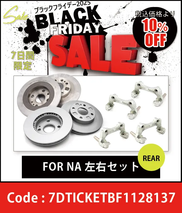 �Хåƥ꡼ GS���᡼�������� NA/NB�� 10%OFF