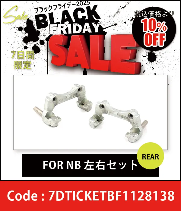 �Хåƥ꡼ GS���᡼�������� NA/NB�� 10%OFF