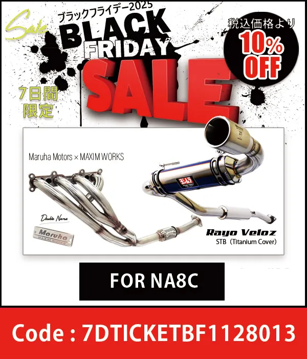 マルモページです☆①の2 吸排気系｜【MAX60%OFF】2025 MARUHA BLACK FRIDAY SALE（マルハ