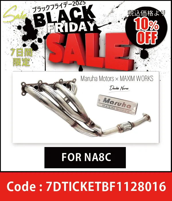 スポキャタ(NA8)&マキシムエキマニセットNA8(ダブルネーム) NA8C 10%OFF