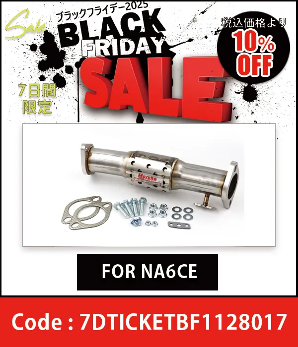 スポーツキャタライザー 触媒キット(2022/10〜)ガスレポ付き NA6CE 10%OFF