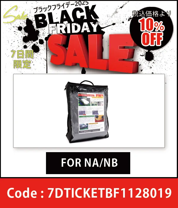 MAXIM WORKS×Maruha(ダブルネーム)マキシムワークスエキゾーストマニフォールド NA8C 10%OFF