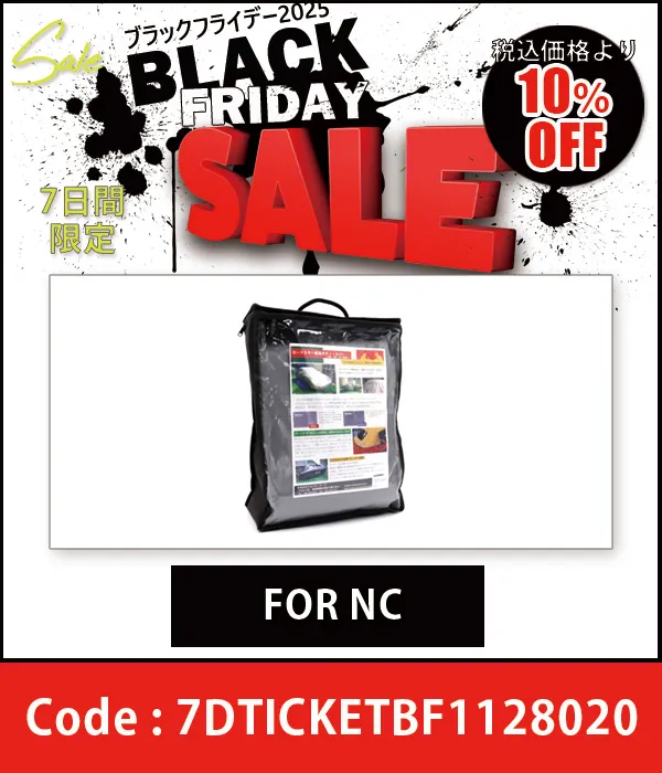 MAXIM WORKS×Maruha(ダブルネーム)マキシムワークスエキゾーストマニフォールド NA8C 10%OFF