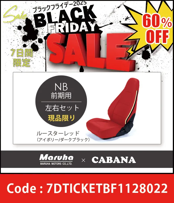 �����ȥ��С�TYPE-A�������ɥ��֥�饤�� NB���� �롼��������å�(�����ܥ꡼/�������֥�å�)��L/R set 50%OFF