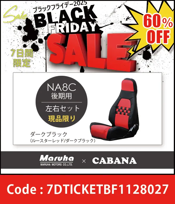 �����ȥ��С�TYPE-B�����󥿡������å� NA8���� �������֥�å�(�롼��������å�/�������֥�å�)��L/R set 50%OFF