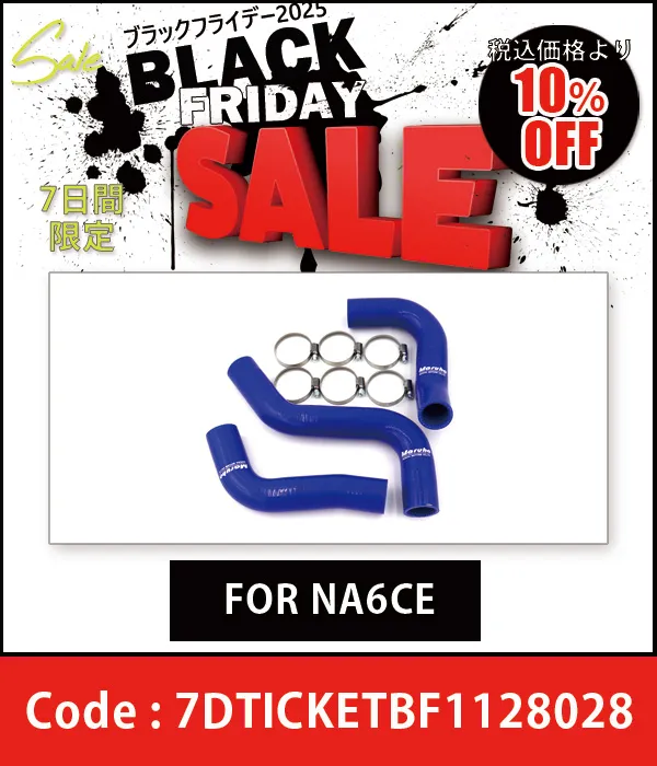 MARUHA ���ꥳ�� �饸�������ۡ������åȡʥХ���ա�BLUE���֥롼 For NA6CE 10%OFF