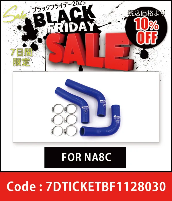 MARUHA ���ꥳ�� �饸�������ۡ������åȡʥХ���ա�BLUE���֥롼 For NA6CE 10%OFF