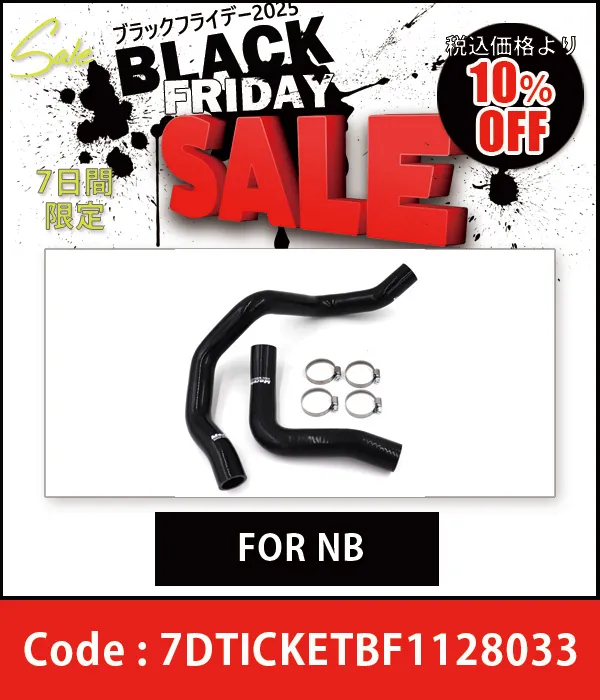 MARUHA ���ꥳ�� �饸�������ۡ������åȡʥХ���ա�BLACK �֥�å� For NB 10%OFF