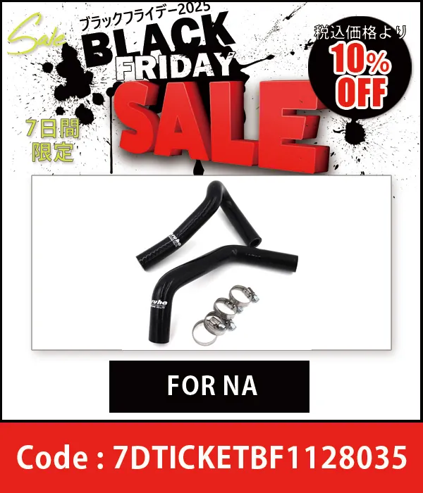 MARUHA ���ꥳ�� �饸�������ۡ������åȡʥХ���ա�BLACK �֥�å� For NA 10%OFF