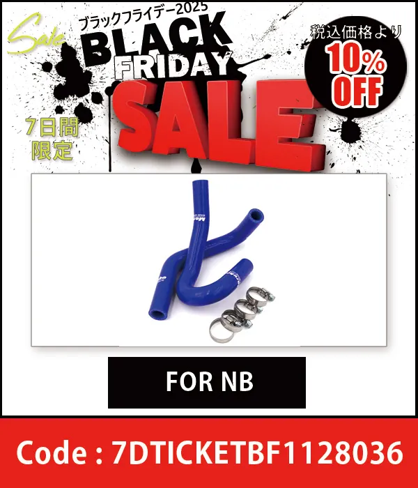 MARUHA ���ꥳ�� �饸�������ۡ������åȡʥХ���ա�BLUE �֥롼 For NB 10%OFF