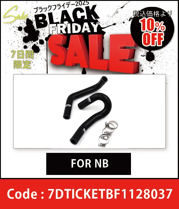 MARUHA ���ꥳ�� �饸�������ۡ������åȡʥХ���ա�BLACK �֥�å� For NB 10%OFF