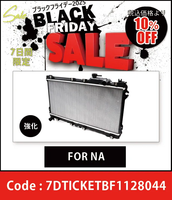 ����߶����饸�������磻�ɥ��塼��NA�ޥ˥奢������ For NA 10%OFF