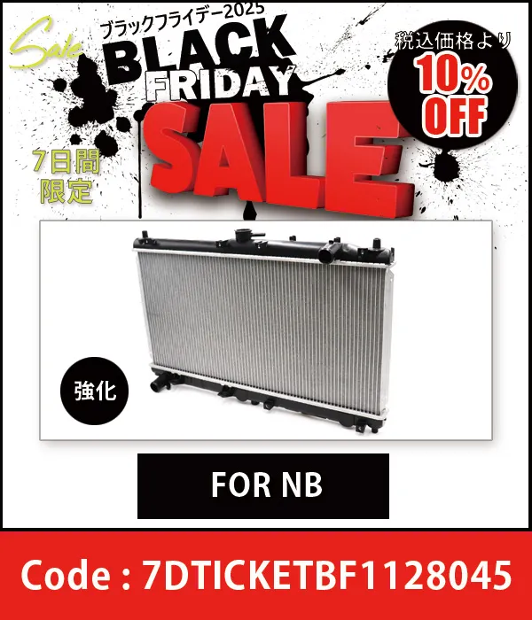 MARUHA ���ꥳ�� �饸�������ۡ������åȡʥХ���ա�BLUE���֥롼 For NA6CE 10%OFF