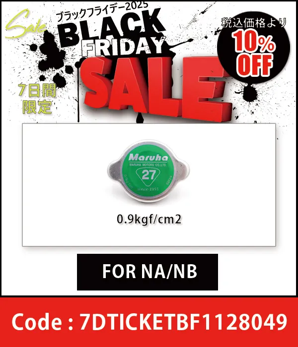 MARUHA ���ꥳ�� �饸�������ۡ������åȡʥХ���ա�BLUE���֥롼 For NA6CE 10%OFF