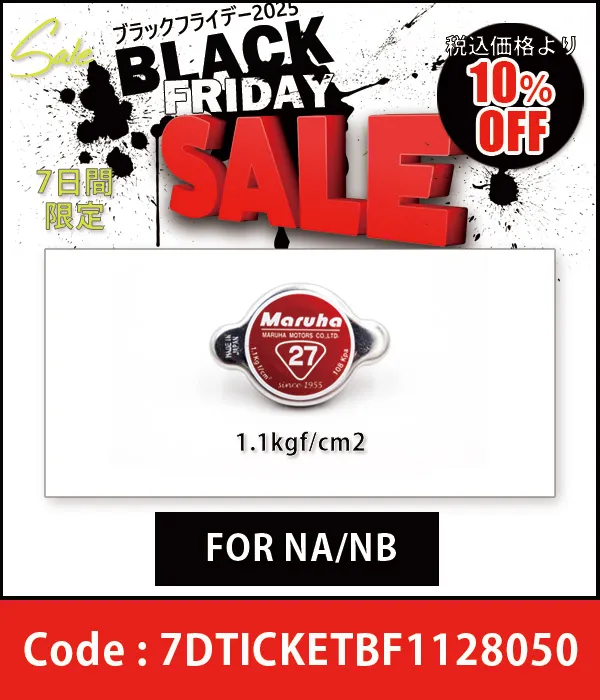 MARUHA ���ꥳ�� �饸�������ۡ������åȡʥХ���ա�BLUE���֥롼 For NA6CE 10%OFF