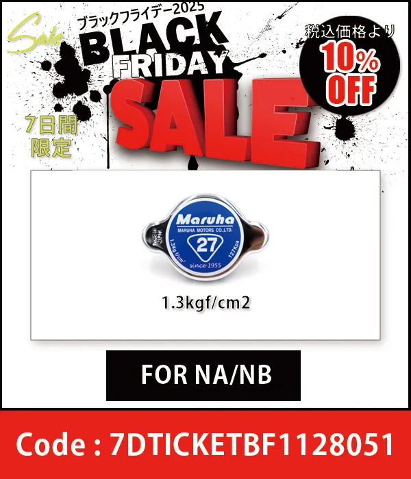 MARUHA ���ꥳ�� �饸�������ۡ������åȡʥХ���ա�BLUE���֥롼 For NA6CE 10%OFF