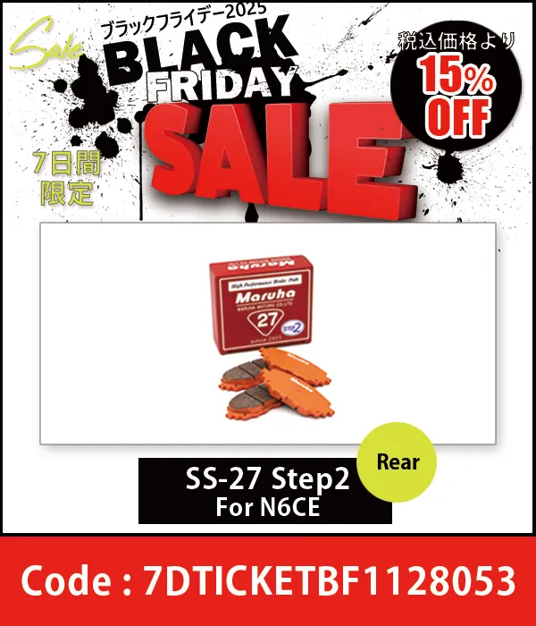 �֥졼���ѥå� CC-27 �����ܥ� Step2 ���奻�å� NA6CE 20%OFF