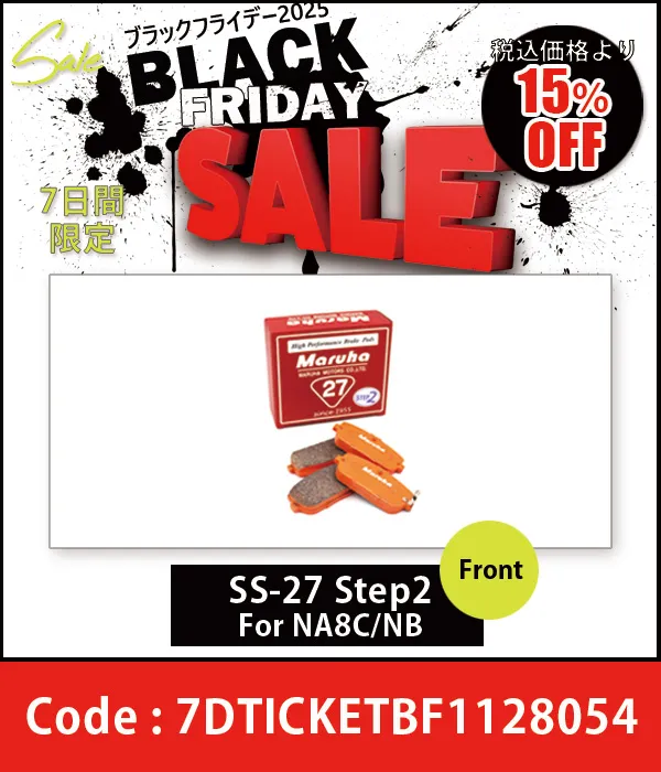 �֥졼���ѥå� CC-27 �����ܥ� Step2 ���奻�å� NA6CE 20%OFF