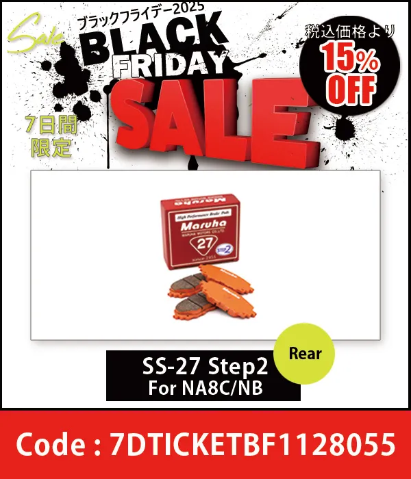 �֥졼���ѥå� CC-27 �����ܥ� Step2 ���奻�å� NA6CE 20%OFF