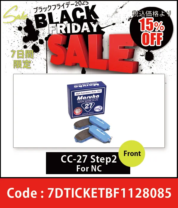 �֥졼���ѥå� CC-27 �����ܥ� Step2 ���奻�å� NA6CE 20%OFF