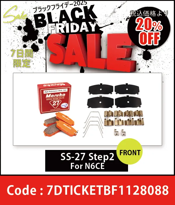 �֥졼���ѥå� SR-27 Step2 �� �ե��åƥ��󥰶�����奻�å� NA6CE 25%OFF