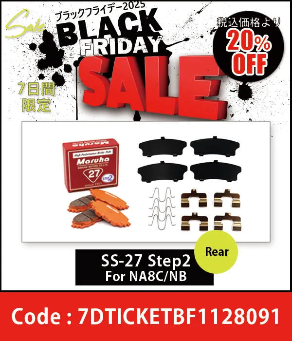 �֥졼���ѥå� SR-27 Step2 �� �ե��åƥ��󥰶�����奻�å� NA6CE 25%OFF