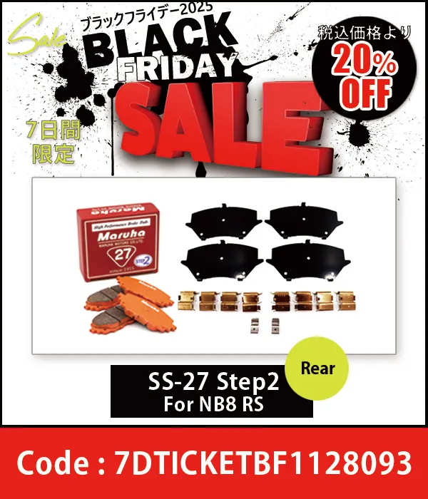 �֥졼���ѥå� SR-27 Step2 �� �ե��åƥ��󥰶�����奻�å� NA6CE 25%OFF