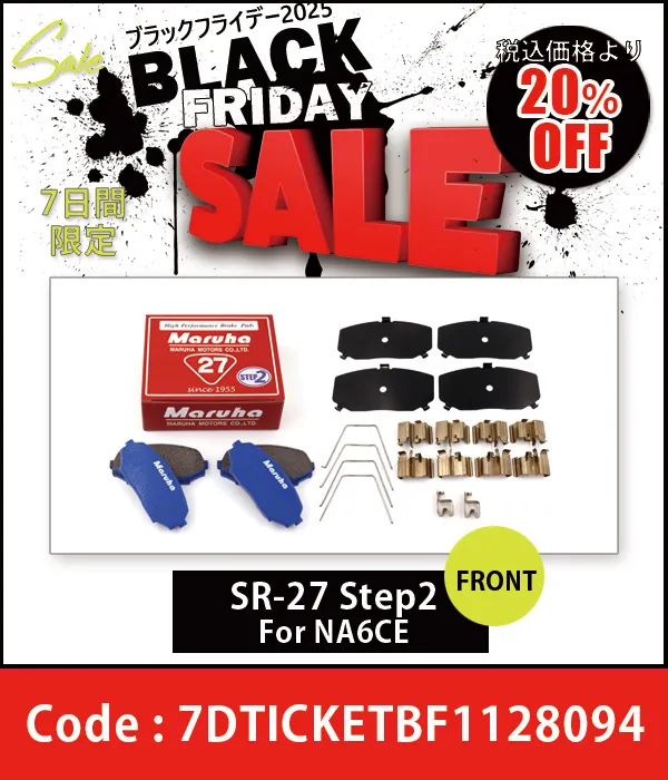 �֥졼���ѥå� CA-27 ���ե��åƥ��󥰶�� ���奻�å� NA8C/NB 20%OFF