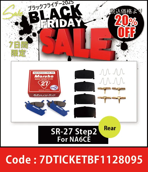 �֥졼���ѥå� CA-27 ���ե��åƥ��󥰶�� ���奻�å� NA8C/NB 20%OFF