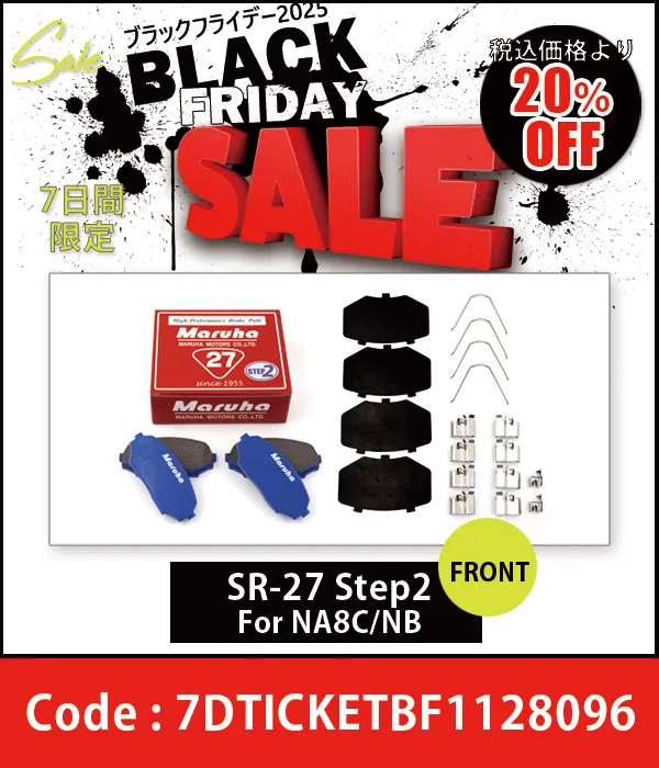 �֥졼���ѥå� CA-27 ���ե��åƥ��󥰶�� ���奻�å� NA8C/NB 20%OFF