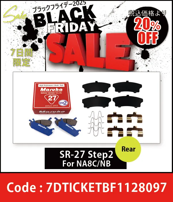 �֥졼���ѥå� CA-27 ���ե��åƥ��󥰶�� ���奻�å� NA8C/NB 20%OFF