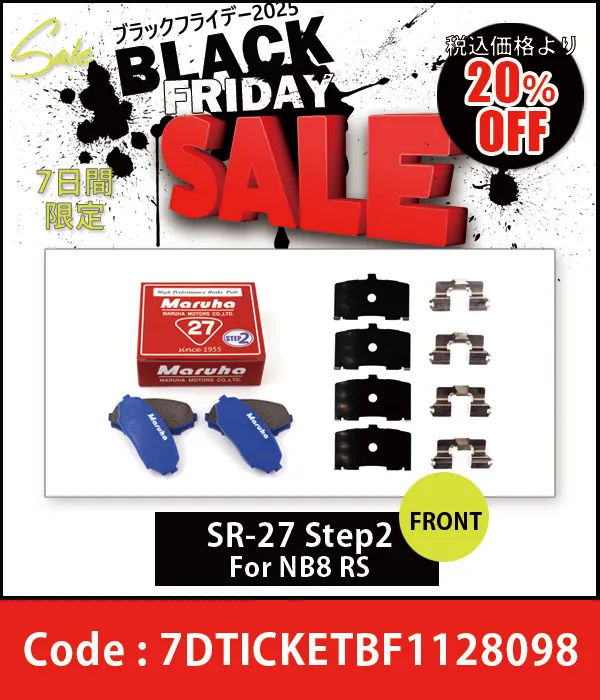 �֥졼���ѥå� CA-27 ���ե��åƥ��󥰶�� ���奻�å� NA8C/NB 20%OFF