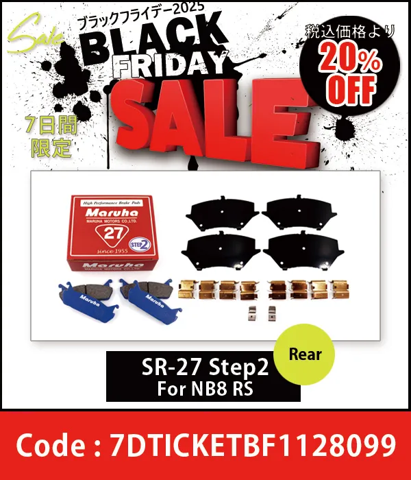 �֥졼���ѥå� CA-27 ���ե��åƥ��󥰶�� ���奻�å� NA8C/NB 20%OFF